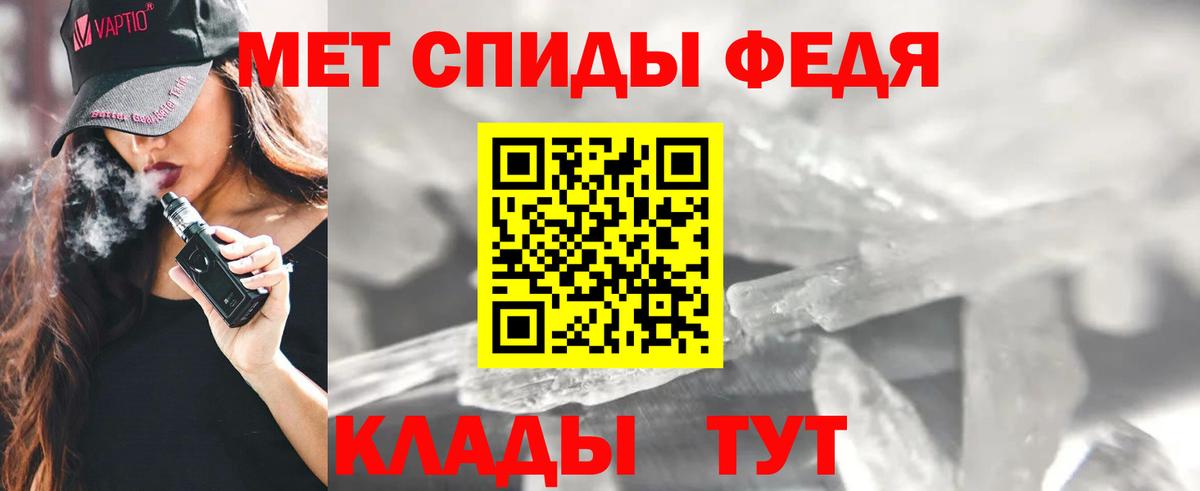 АМФ Розовый Севастополь