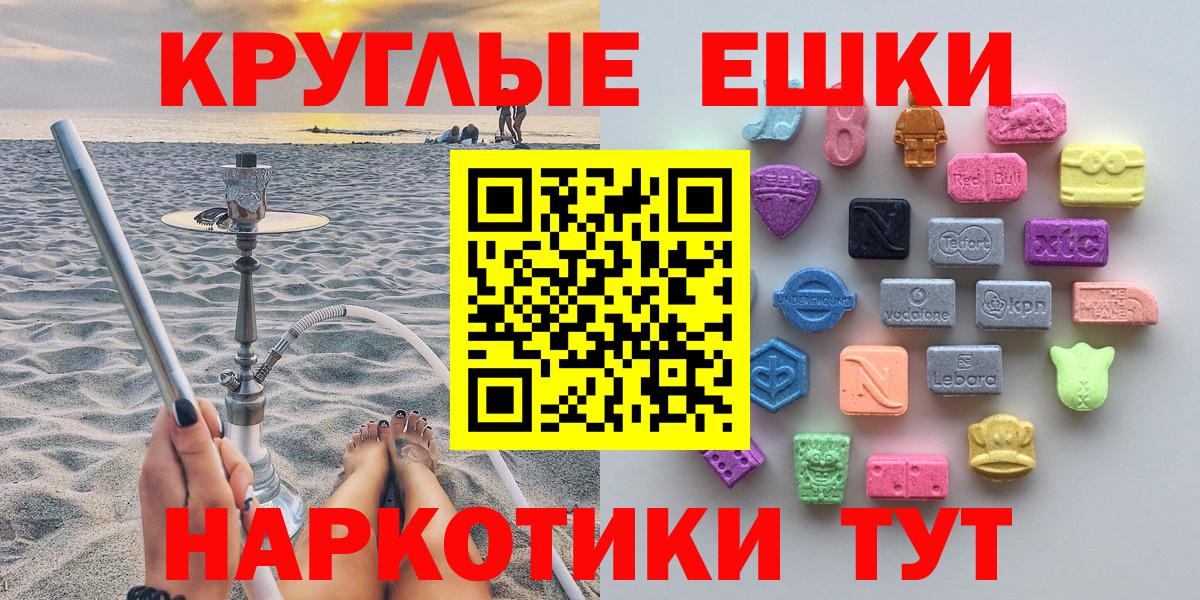 Ecstasy VHQ Севастополь