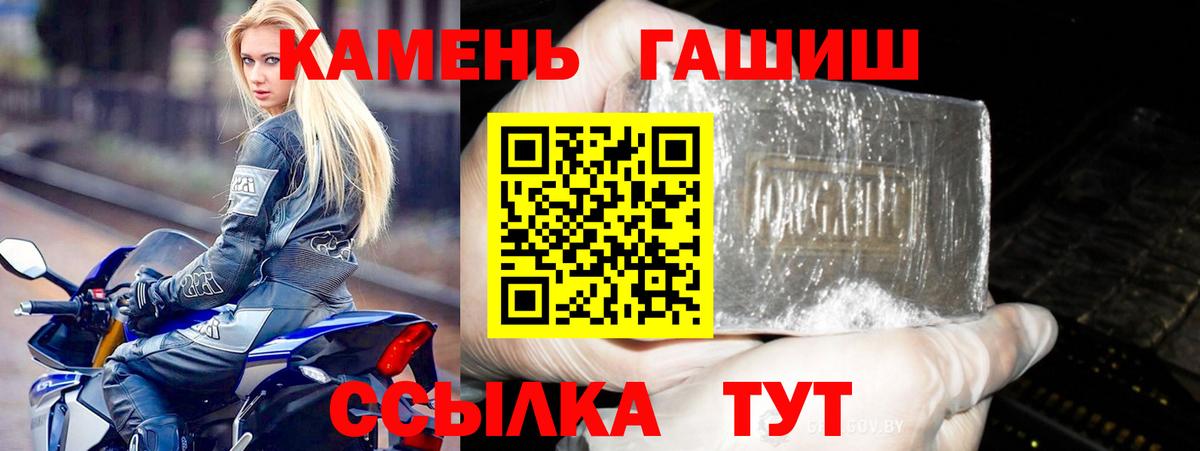ГАШИШ гарик Севастополь