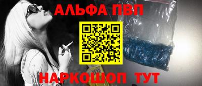 стаф Обь