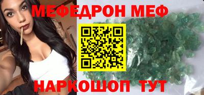 стаф Обь
