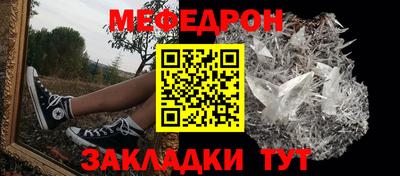 стаф Обь