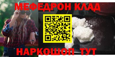 МДМА Обнинск