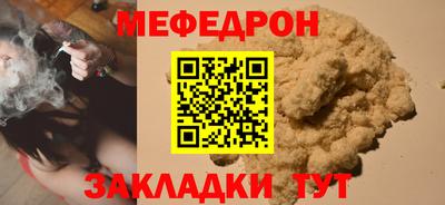МДМА Обнинск