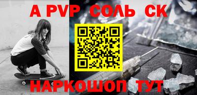 стаф Обь