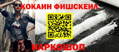 стаф Обь