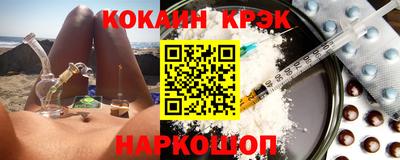 МДМА Обнинск