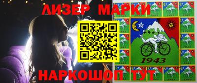 марки nbome Нягань