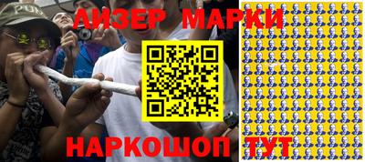 марки nbome Нягань