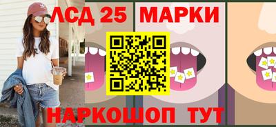 марки nbome Нягань