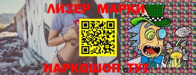 марки nbome Нягань