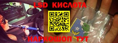 МДМА Обнинск
