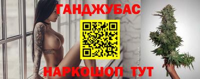 марки nbome Нягань