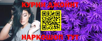 марки nbome Нягань