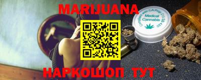 марки nbome Нягань