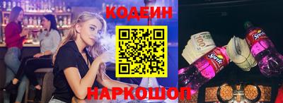 стаф Обь
