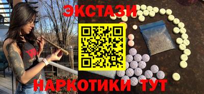 МДМА Обнинск