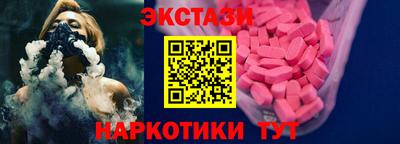 стаф Обь