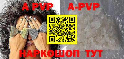 стаф Обь