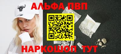 марки nbome Нягань