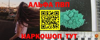 стаф Обь