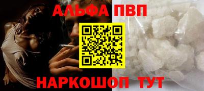 стаф Обь
