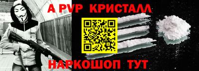 стаф Обь