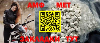 МДМА Обнинск