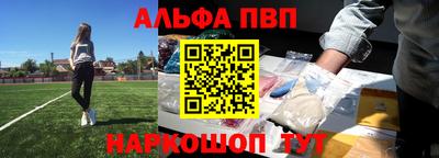 марки nbome Нягань