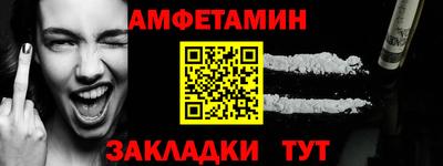 марки nbome Нягань