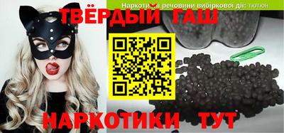 марки nbome Нягань