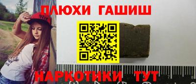 стаф Обь