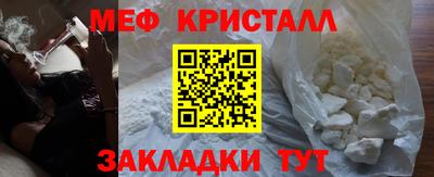 МДМА Обнинск