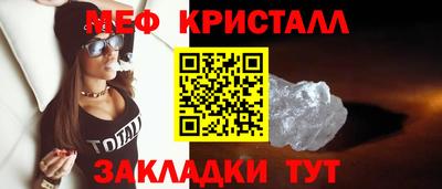 марки nbome Нягань