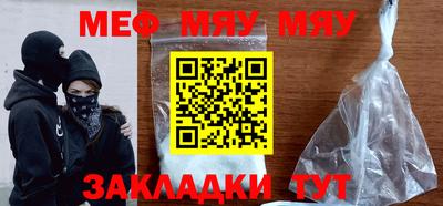 МДМА Обнинск