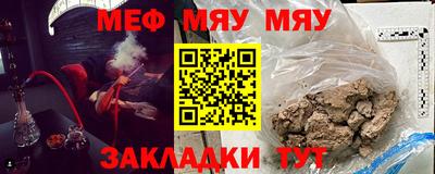 марки nbome Нягань