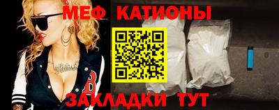 МДМА Обнинск