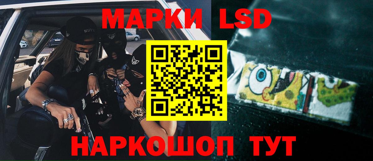 Лсд 25 экстази ecstasy Севастополь