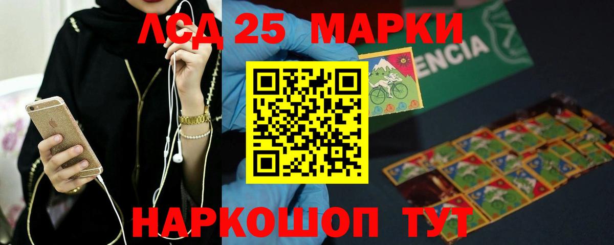 ЛСД экстази ecstasy  hydra зеркало  Севастополь  Вход с VPN 