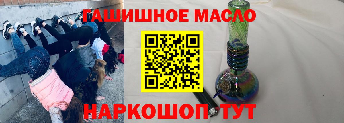 Дистиллят ТГК Wax Севастополь